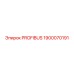 Базовый модуль PROFIBUS Epiroc 1900070191 для буровых систем