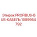 1089954792 PROFIBUS-BUS-КАБЕЛЬ Epiroc