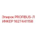 PROFIBUS-линкер Epiroc 1627441158 для сетей буровых установок