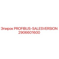 2906601600 PROFIBUS-SALESVERSION Epiroc