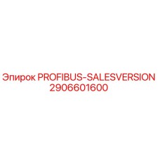 Оригинальный модуль PROFIBUS 2906601600 для буровых установок Epiroc