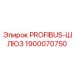 Шлюз PROFIBUS Epiroc 1900070750 для интеграции систем