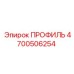 Фото компонента ПРОФИЛЬ 4700506254 для буровых станков Epiroc
