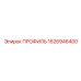 Профиль для электромонтажа 1626946400 Epiroc