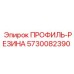 Резиновое уплотнение 5730082390 Epiroc