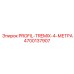 Фото запасной части PROFIL-TREMIX-4-МЕТРА для буровых установок Epiroc