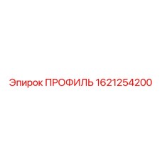 Изображение профиля Epiroc 1621254200
