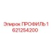 Изображение профиля Epiroc 1621254200
