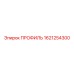 Изображение профиля Epiroc 1621254300
