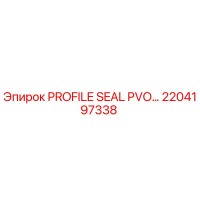 2204197338 PROFILE SEAL PVO… Epiroc