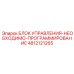 4812121265 БЛОК УПРАВЛЕНИЯ Epiroc