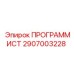 Контроллер Epiroc 2907003228 с сенсорным интерфейсом