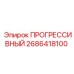 Контроллер для буровых станков Epiroc 2686418100