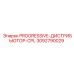 Профессиональный распределитель PROGRESSIVE-ДИСТРИБЬЮТОР-CPL 3092790029