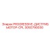 Распределитель PROGRESSIVE-ДИСТРИБЬЮТОР-CPL 3092790030 для техники Epiroc