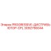 Распределитель PROGRESSIVE-ДИСТРИБЬЮТОР-CPL 3092790044 от производителя Epiroc