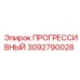 Шестеренчатый насос для буровых установок 3092790028