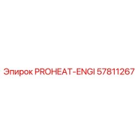 57811267 PROHEAT-ENGI Epiroc