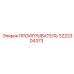 Оригинальный ПРОИГРЫВАТЕЛЬ 3222304373 производителя Epiroc