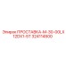 324114500 ПРОСТАВКА-M-30-00LX12DX1-5T Epiroc