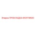 653119500 ПРОКЛАДКА - Epiroc