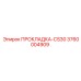 3760004909 ПРОКЛАДКА-CS30 Epiroc