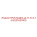 6231639100 ПРОКЛАДКА-Д-11-8-Х-1-8 Epiroc