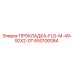 650100084 ПРОКЛАДКА-FLG-M-49-92X2-0T Epiroc