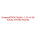 650100089 ПРОКЛАДКА-FLG-M-95-105X2-0T Epiroc