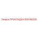 650148200 ПРОКЛАДКА Epiroc
