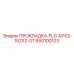 650100103 ПРОКЛАДКА-FLG-M102-152X2-0T Epiroc