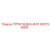 650138000 ПРОКЛАДКА-ФЛГ Epiroc