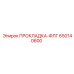 650140600 ПРОКЛАДКА-ФЛГ Epiroc