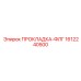 1612240500 Прокладка-ФЛГ Epiroc