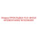 1613236300 ПРОКЛАДКА-FLG-4HOLE-M125IDX144SQ Epiroc