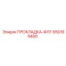 650169400 ПРОКЛАДКА-ФЛГ Epiroc