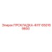 650169800 ПРОКЛАДКА-ФЛГ Epiroc