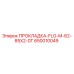 ПРОКЛАДКА-FLG-M-62-85X2-0T Эпирок 650010049