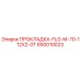 ПРОКЛАДКА-FLG-M-70-112X2-0T (650010023) Epiroc