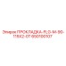 650100107 ПРОКЛАДКА-FLG-M-90-115X2-0T Epiroc