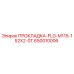 650010006 ПРОКЛАДКА-FLG-M115-152X2-0T Epiroc