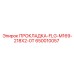 650010057 ПРОКЛАДКА-FLG-M169-218X2-0T Epiroc