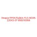 650010059 ПРОКЛАДКА-FLG-M245-220X3-0T Epiroc