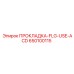 650100115 ПРОКЛАДКА-FLG-USE-ACD Epiroc