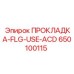 650100115 ПРОКЛАДКА-FLG-USE-ACD Epiroc