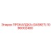 1096002480 ПРОКЛАДКА (GASKET) Epiroc