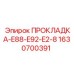 Прокладка 1630700391 для гидравлических систем буровых станков Epiroc