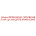 4700940908 ПРОКЛАДКА ГОЛОВКИ БЛОКА ЦИЛИНДРОВ Epiroc