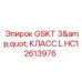 HC12613976 GSKT 3