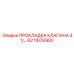 6211676900 ПРОКЛАДКА КЛАПАНА 41 Epiroc